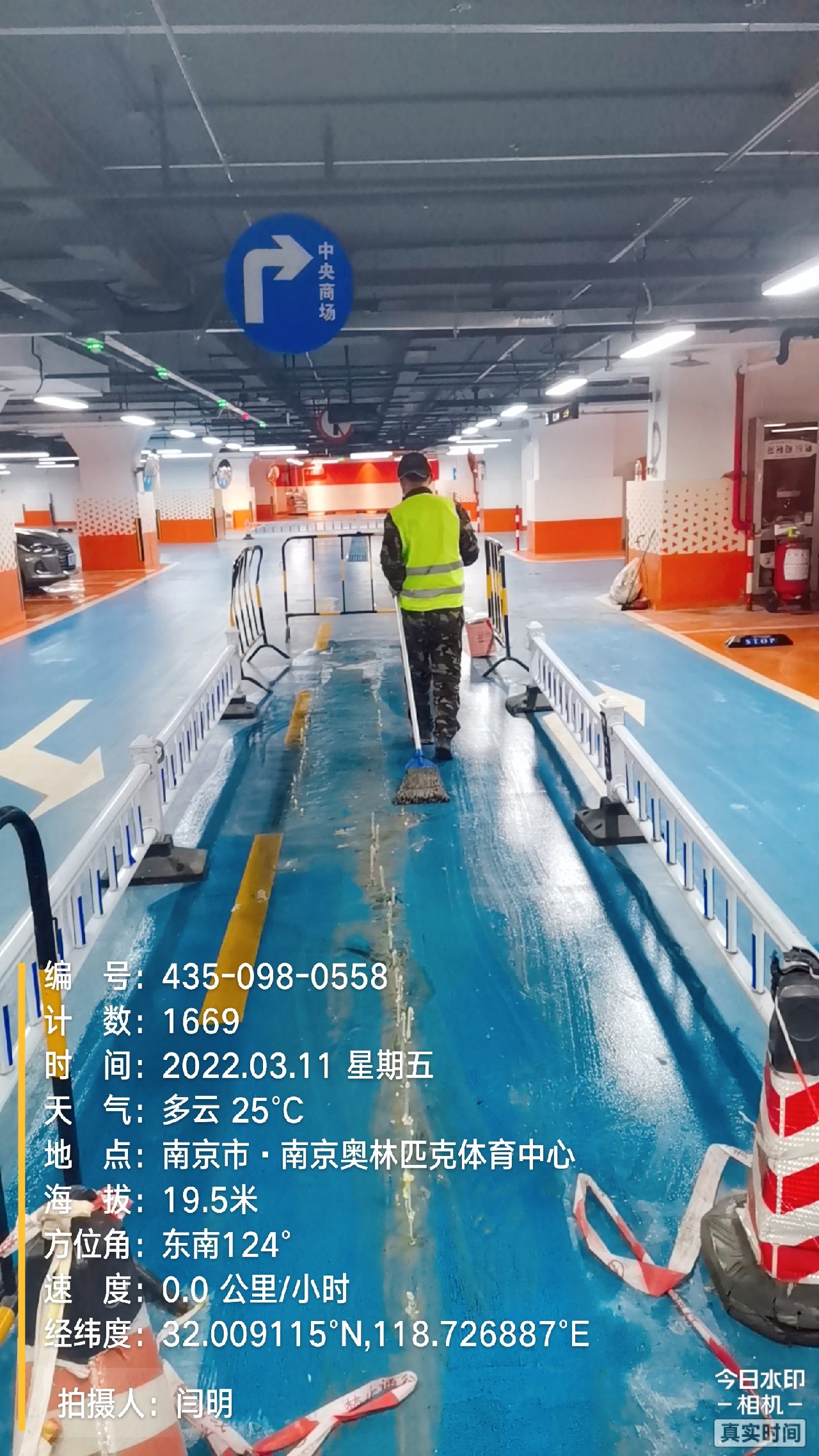 新华镇地下伸缩缝堵漏新技术