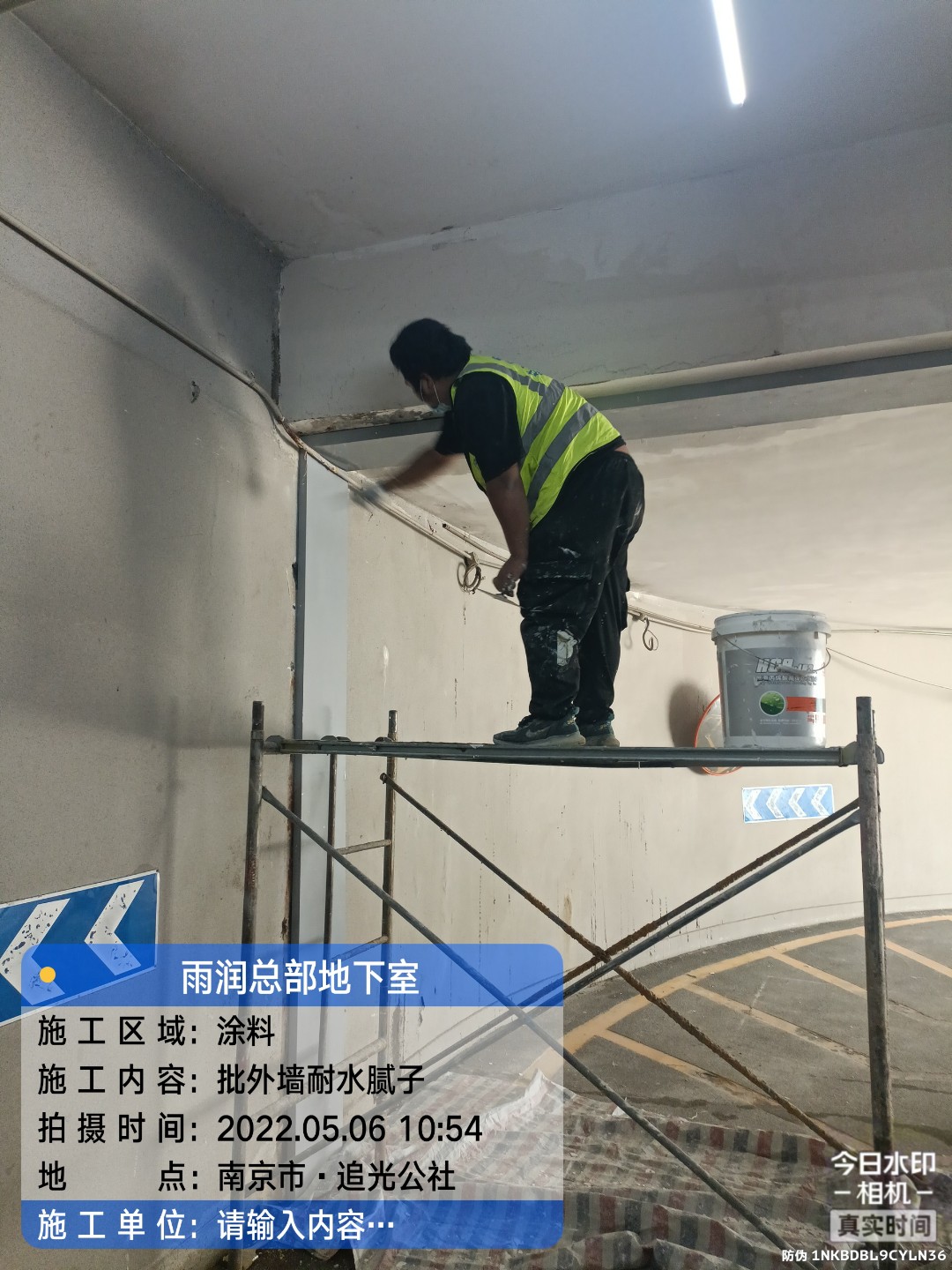 新华镇地下室车库修缮案例