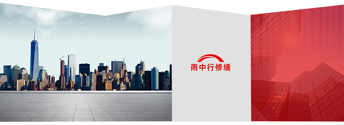 新华镇第三方维保服务
